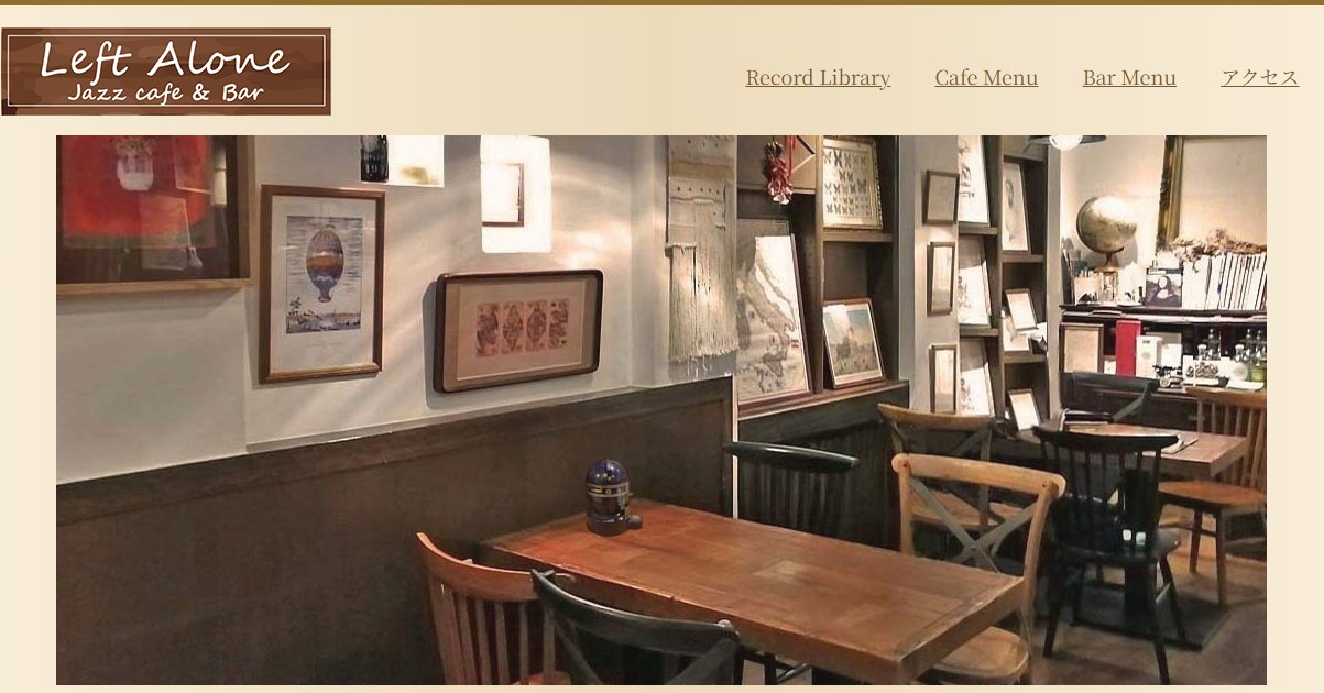 Jazz Cafe & Bar Left Alone(職業訓練校：制作課題)